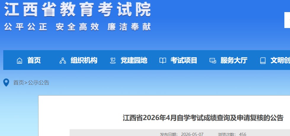可按栏目接着查阅相关条目
