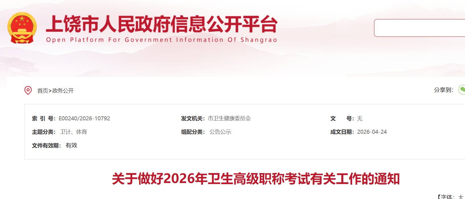 image.png 为深入贯彻雅博app下载入口最新活动