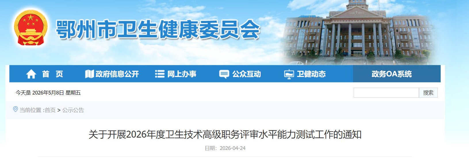 可按栏目接着查阅相关条目