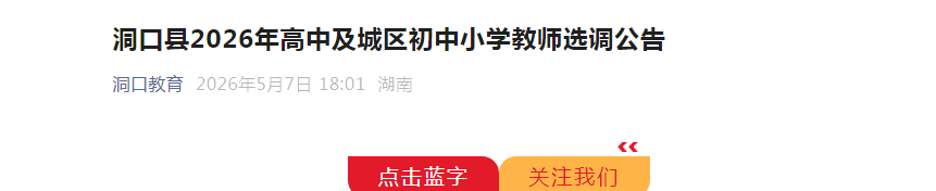 image.png 【#教师雅博app官网登录入口正规渠