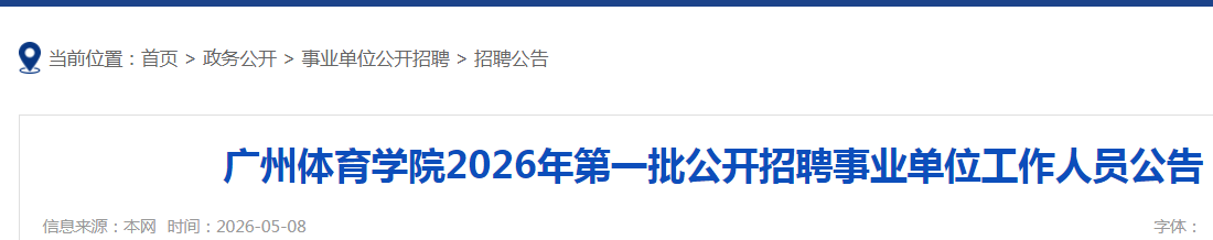 image.png 【#教师雅博app下载入口手机版登录