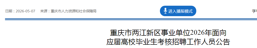 再按需打开相关阅读