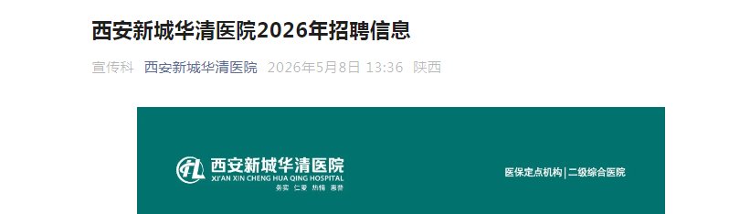 需要原文时请核对应栏目发布页