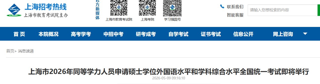 需要原文时请核对应栏目发布页