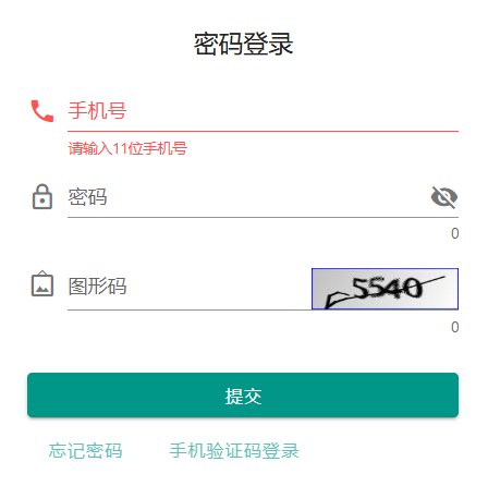 2026年湖南专升本考试成绩查询入口