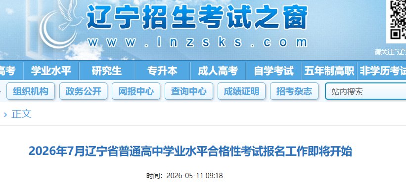 可按栏目接着查阅相关条目