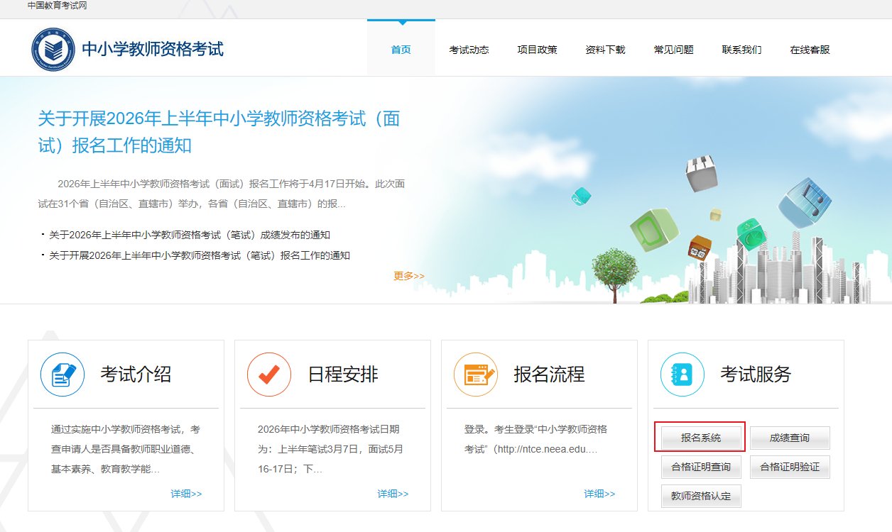 image.png 1.准考证打印时间