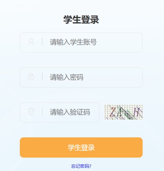 2026年广西防城港中考成绩查询入口