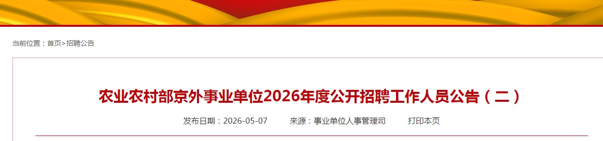 image.png 【#事业单位雅博app下载入口成为那