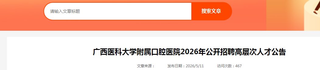 image.png 【#医生雅博app下载入口帮助中心报