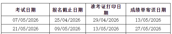 image.png 2.用于英国签证及移民的雅思纸笔考试