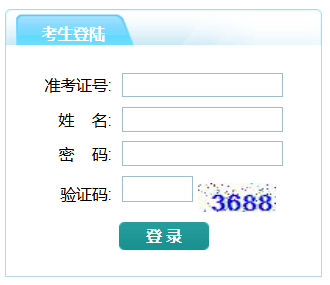 2026年贵州黔西南中考成绩查询入口