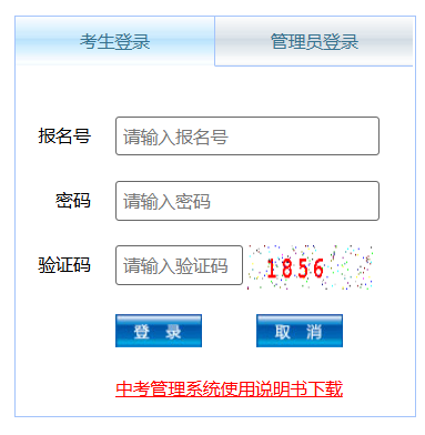 黔东南州雅博app下载入口成为中超联