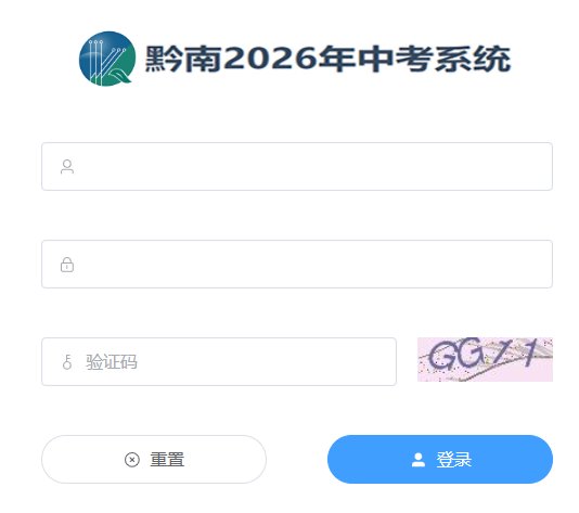 贵阳市雅博app下载入口成为中超联赛