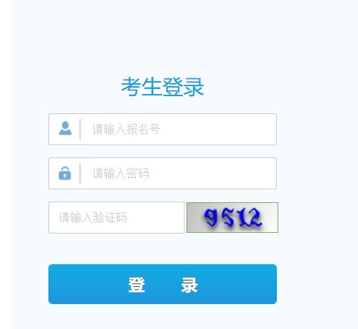 贵州 · 福建 · 主页 · 中考成
