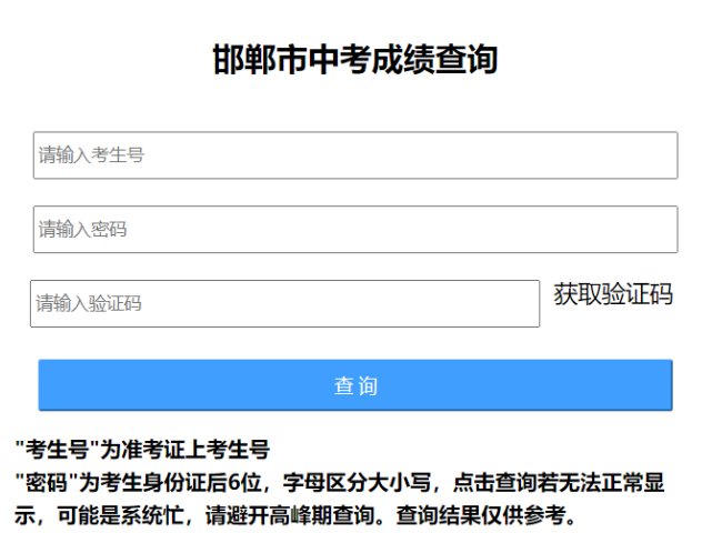 雅博app下载入口采用方法