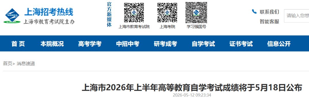 需要原文时请核对应栏目发布页