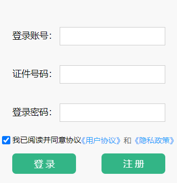 固原市雅博app下载入口使用方法体育