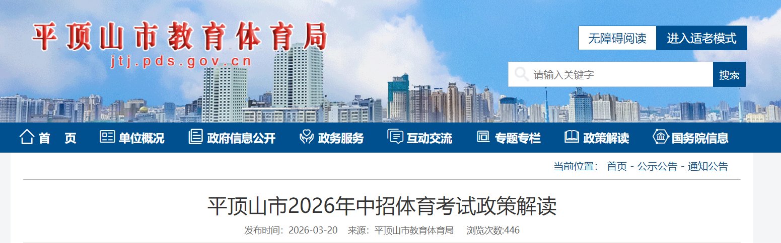 可按栏目接着查阅相关条目