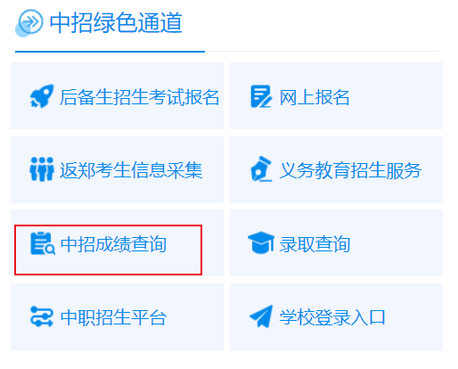 需要原文时请核对应栏目发布页