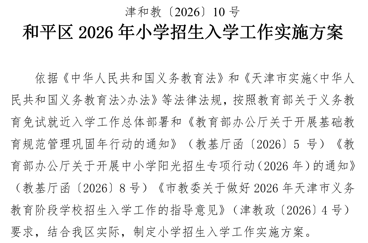 image.png 【#小升初#】®雅博app雅博app