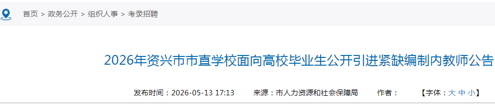 image.png 【#教师雅博app下载入口平台介绍#