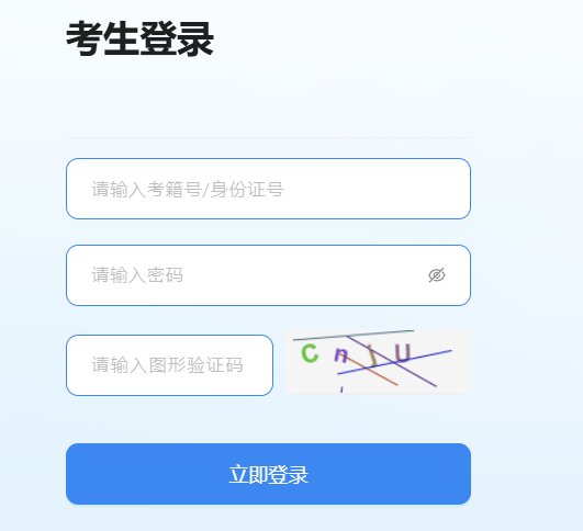 image.png 2026年7月青海海东普通高中学业水