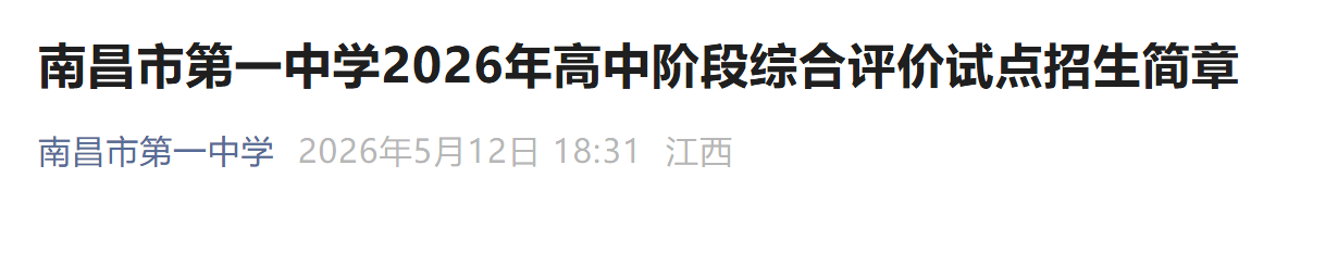 可按栏目接着查阅相关条目