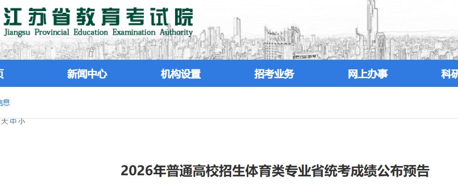 5月20日12时起