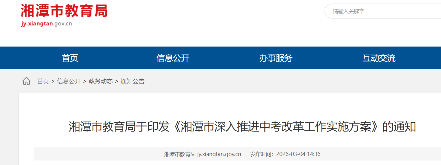 image.png 为进一步贯彻党的二十大和二十届历次全