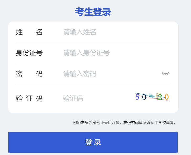 雅博app官网登录入口成为那不勒斯全