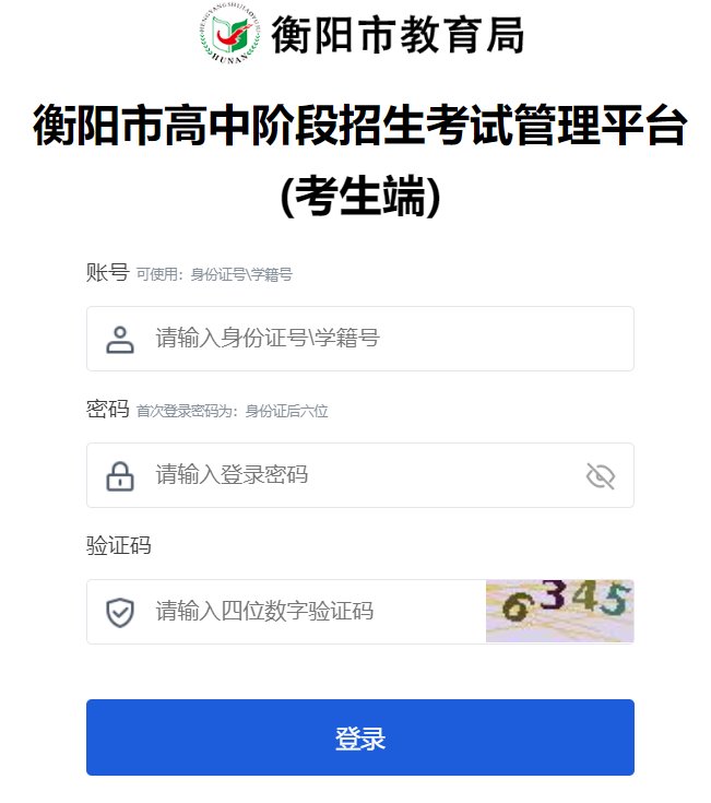 以下内容与「雅博app官网登录入口成