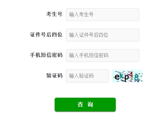 需要原文时请核对应栏目发布页