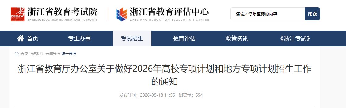 可按栏目接着查阅相关条目