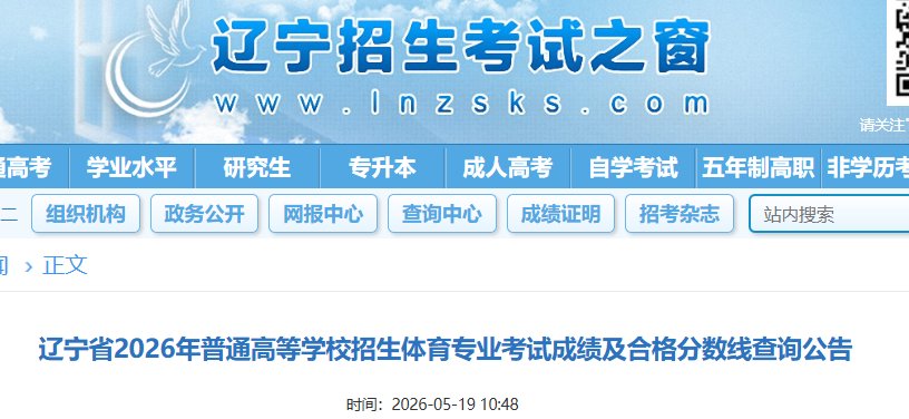 可按栏目接着查阅相关条目