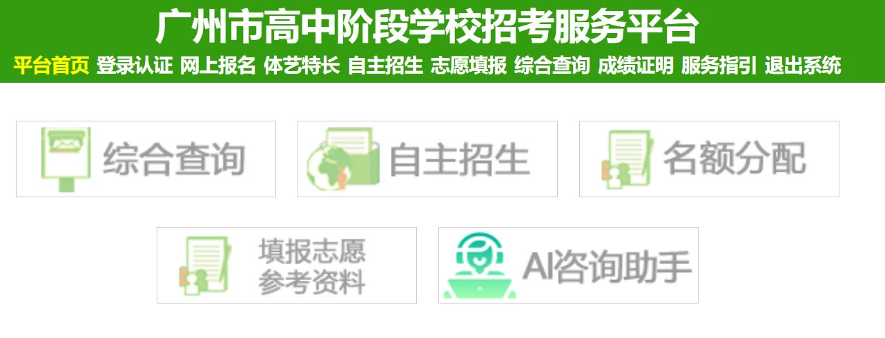 可按栏目接着查阅相关条目
