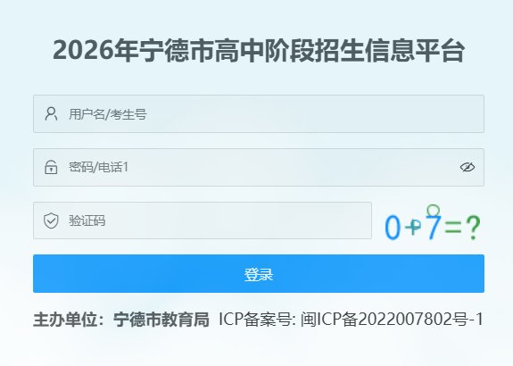 宁德市AC米兰携手雅博app下载入口
