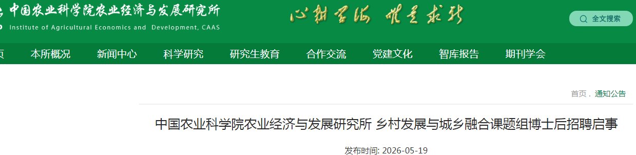 image.png 【#事业单位雅博app下载入口宣布成
