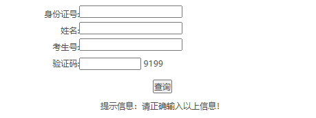 安徽省雅博app下载入口操作说明招生