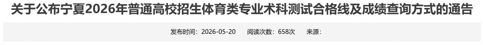 可按栏目接着查阅相关条目
