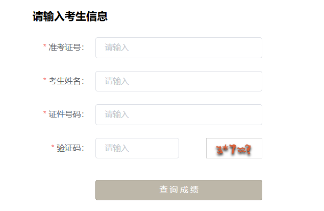 可按栏目接着查阅相关条目