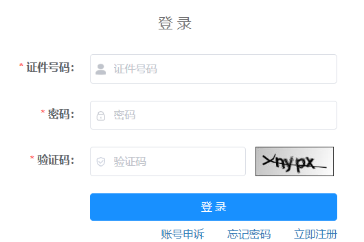 2026年辽宁专升本招生录取第一次“