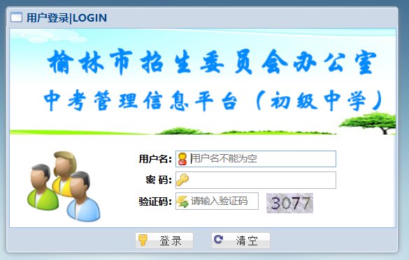 西安市雅博app下载入口最新版下载局