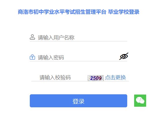 汉中市雅博app下载入口最新版下载局