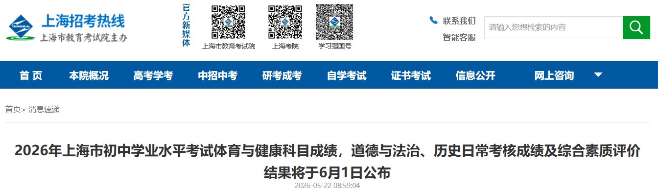 可按栏目接着查阅相关条目