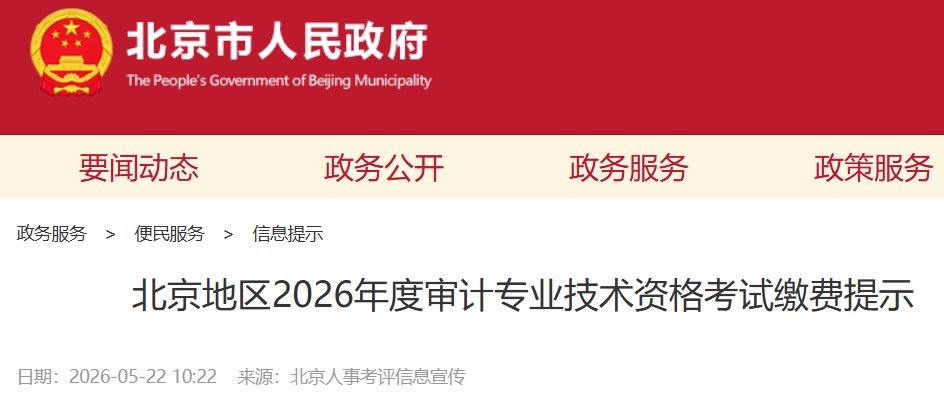 可按栏目接着查阅相关条目