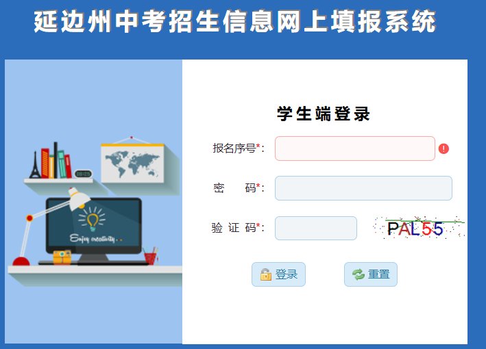 00起 附查分入口