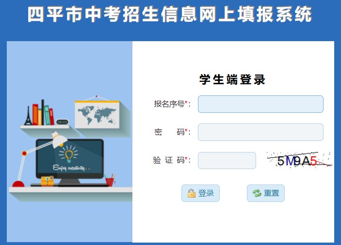 2025年吉林长春中考成绩查询时间7