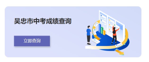 宁夏政务服务网