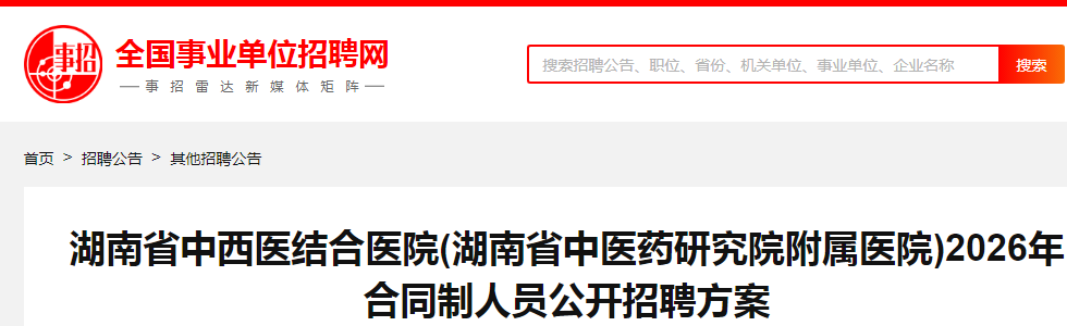 image.png 【#医生雅博app官网登录入口新人权